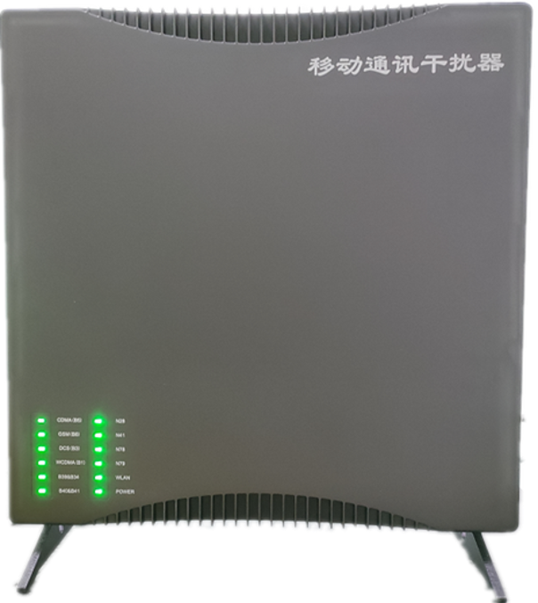  美姑信令级放装型数字移动通信干扰器