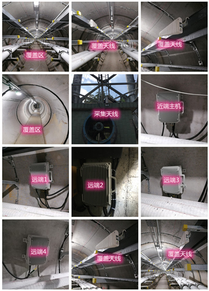  美姑电力管廊覆盖天线方案案例