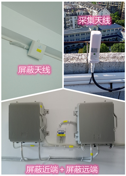  美姑某检察院保密室屏蔽案例（数字信令级）