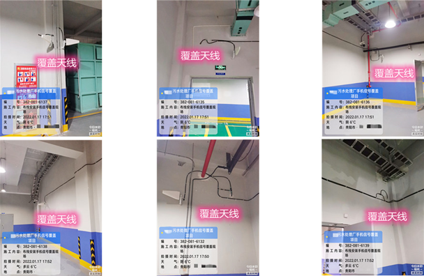  美姑污水处理净水厂地下箱体覆盖案例